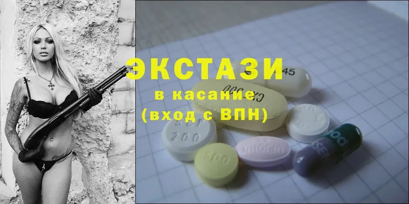 Ecstasy бентли  гидра   Вяземский 