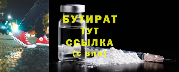 MDMA Premium VHQ Беломорск